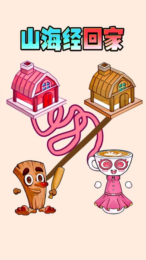 瘋狂畫線大師 v1.0 安卓版 0