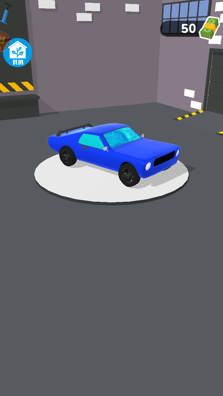 嘻哈涂鴉 v1.2.5 安卓版 1