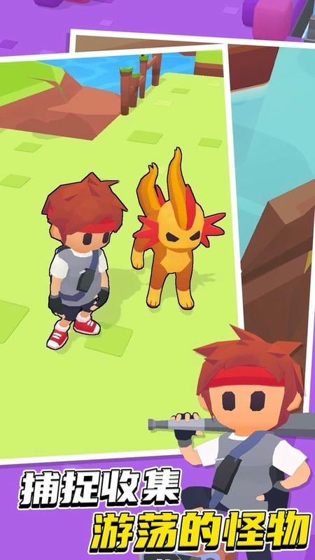 城市大作戰(zhàn) v1.0.0 安卓版 1