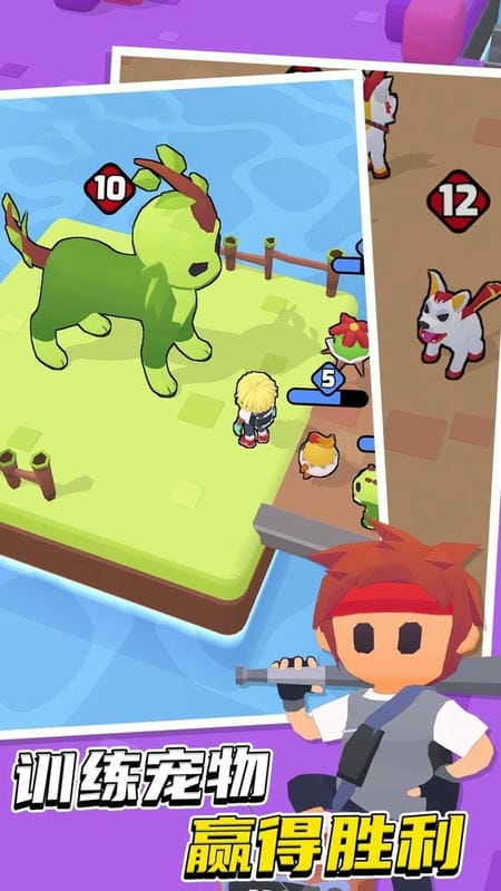 城市大作戰(zhàn) v1.0.0 安卓版 3