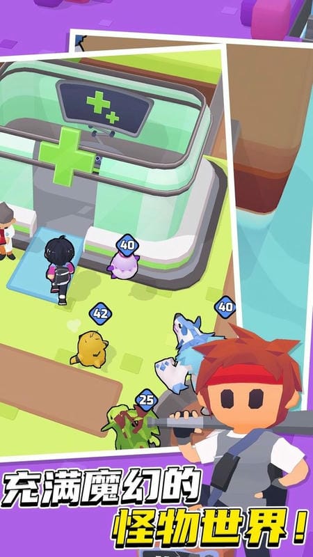 城市大作戰(zhàn) v1.0.0 安卓版 2