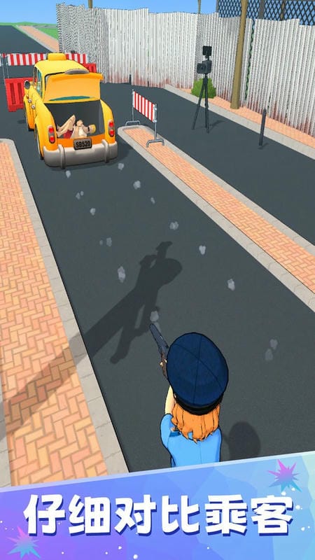 交通警察模擬器3d v1.0.1 安卓版 1