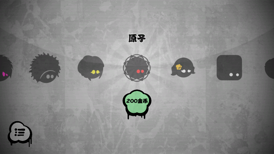 Giveitup游戲安卓版 v5.1.3安卓版 2