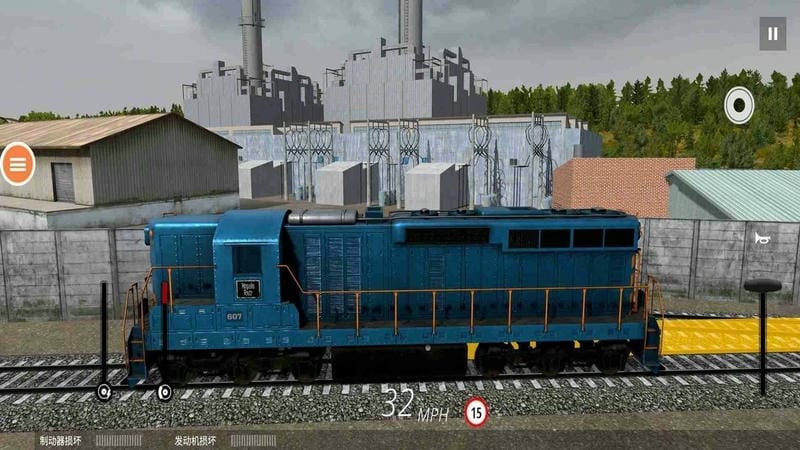 模擬火車司機(jī) v1.0 安卓版 1