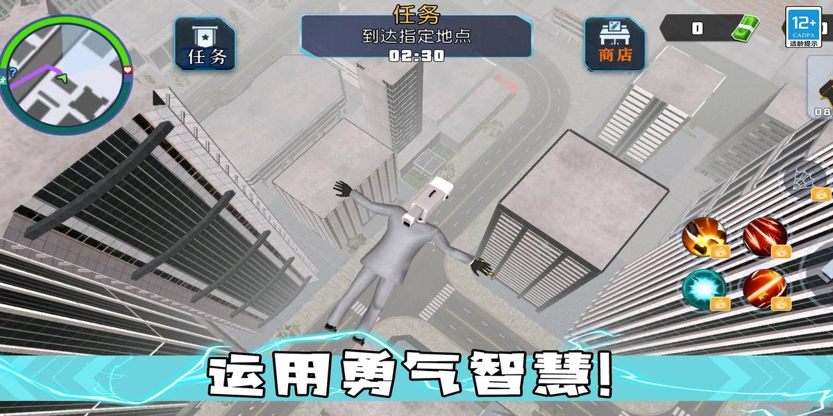 戰(zhàn)斗吧機(jī)甲 v1.0.4 安卓版 3
