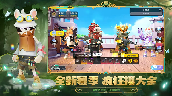 香腸派對Sausage Party摸金 v21.41 安卓版 0