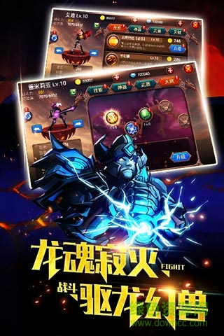 火柴人部落 v1.2.3 安卓版 0