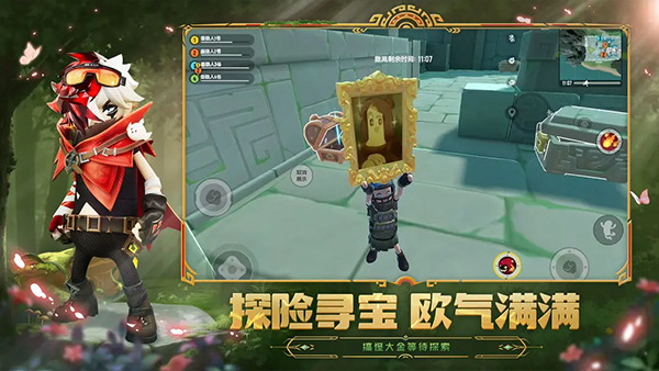 香腸派對奧特曼 v21.41 手機安卓版 1