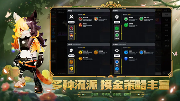 香腸派對奧特曼 v21.41 手機安卓版 3