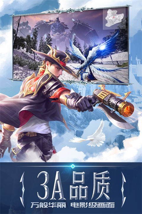 永恒紀元戒游戲 v3.85.2 安卓版 3