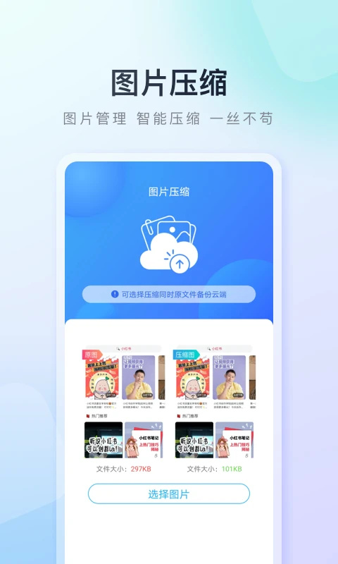 百度手機助手官方正版 v9.6.3.7最新版 2
