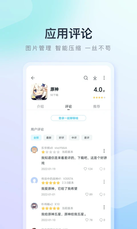 百度手機助手官方正版 v9.6.3.7最新版 0