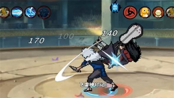 像素火影次世代佩恩天道 v1.17 安卓版 0