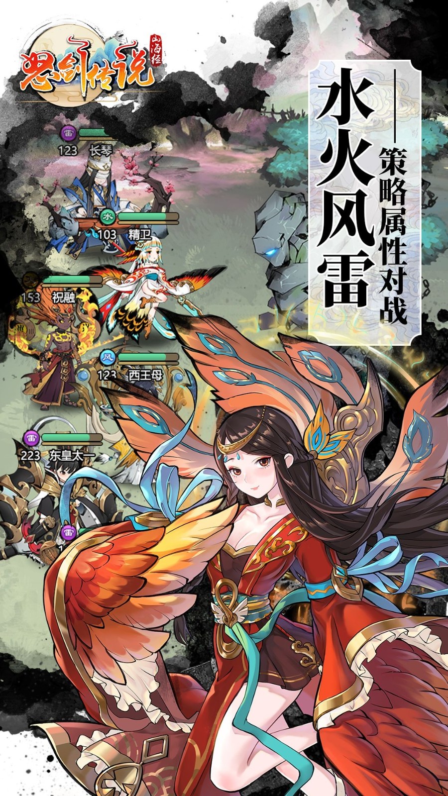 怒劍傳說(shuō) v3.8.4 安卓版 0