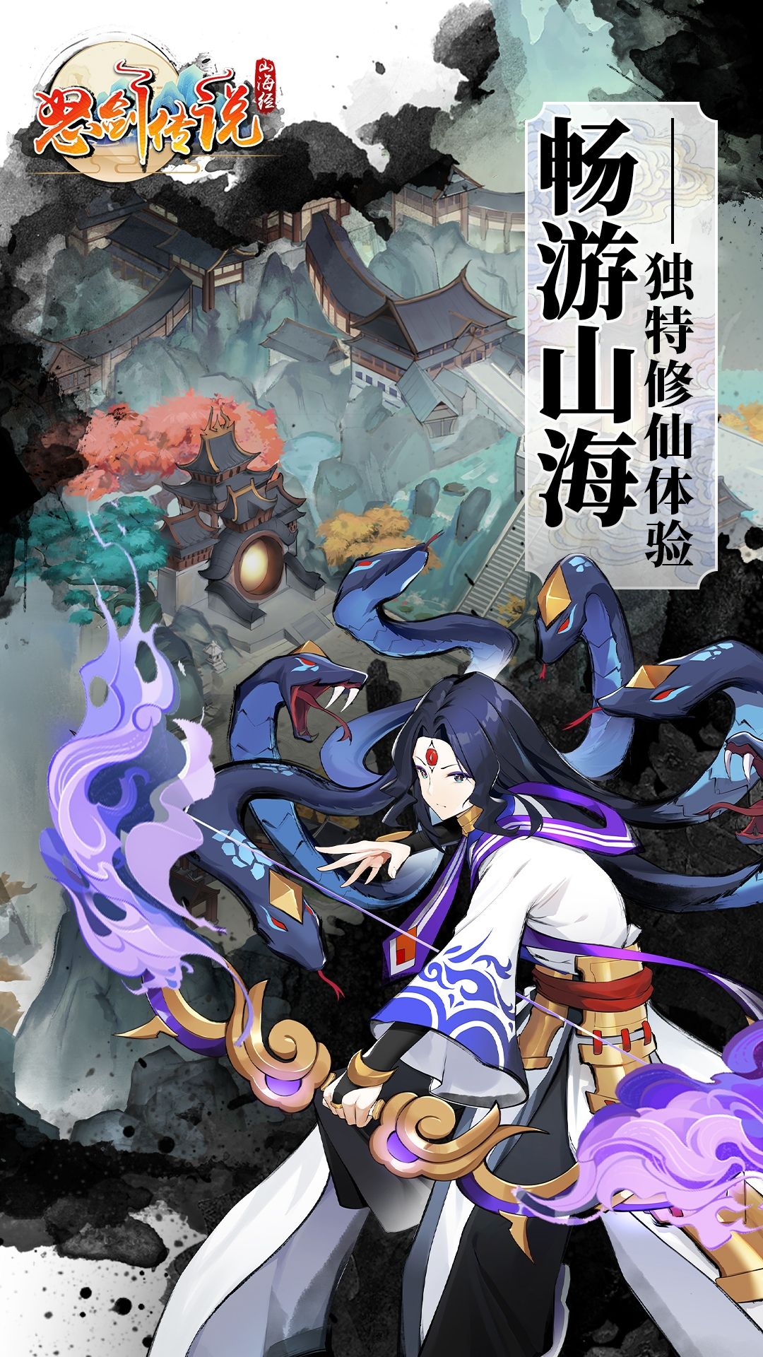 怒劍傳說(shuō) v3.8.4 安卓版 3