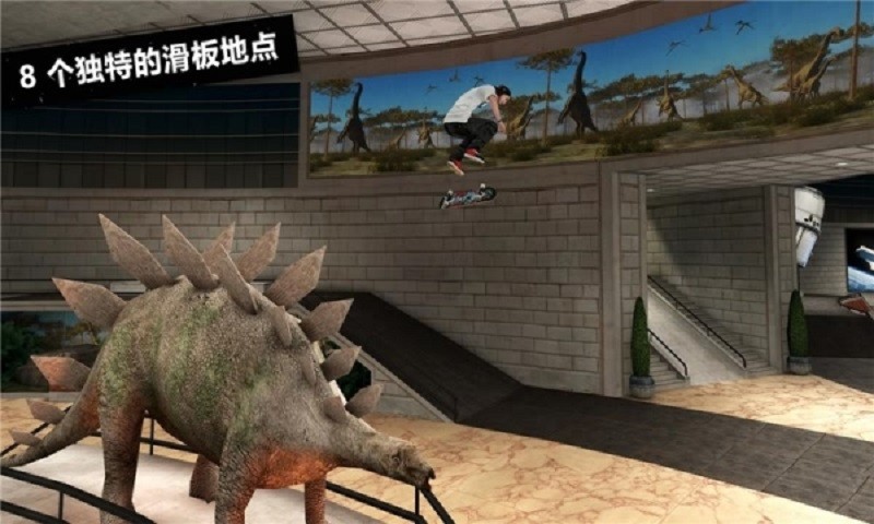 滑板派對(duì)內(nèi)購修改版 v1.33 安卓無限鈔票版 2