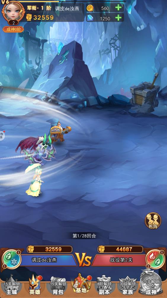 萌學(xué)園戰(zhàn)紀(jì) v1.0.8 安卓版 0