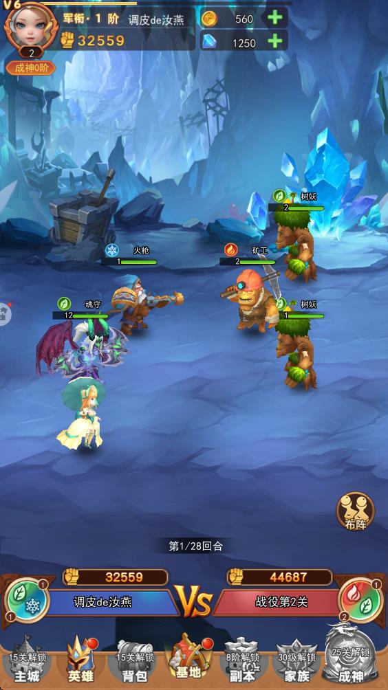 萌學(xué)園戰(zhàn)紀(jì) v1.0.8 安卓版 1