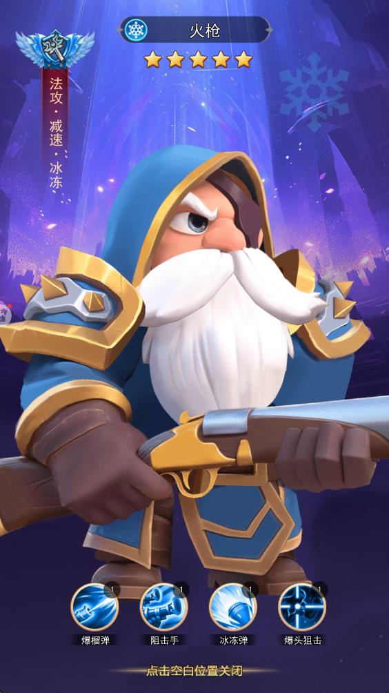 萌學(xué)園戰(zhàn)紀(jì) v1.0.8 安卓版 2