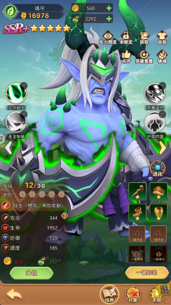 萌學(xué)園戰(zhàn)紀(jì) v1.0.8 安卓版 3