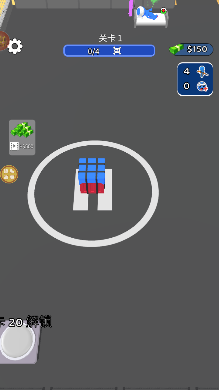 火線(xiàn)大救援 v1.0.2 安卓版 1