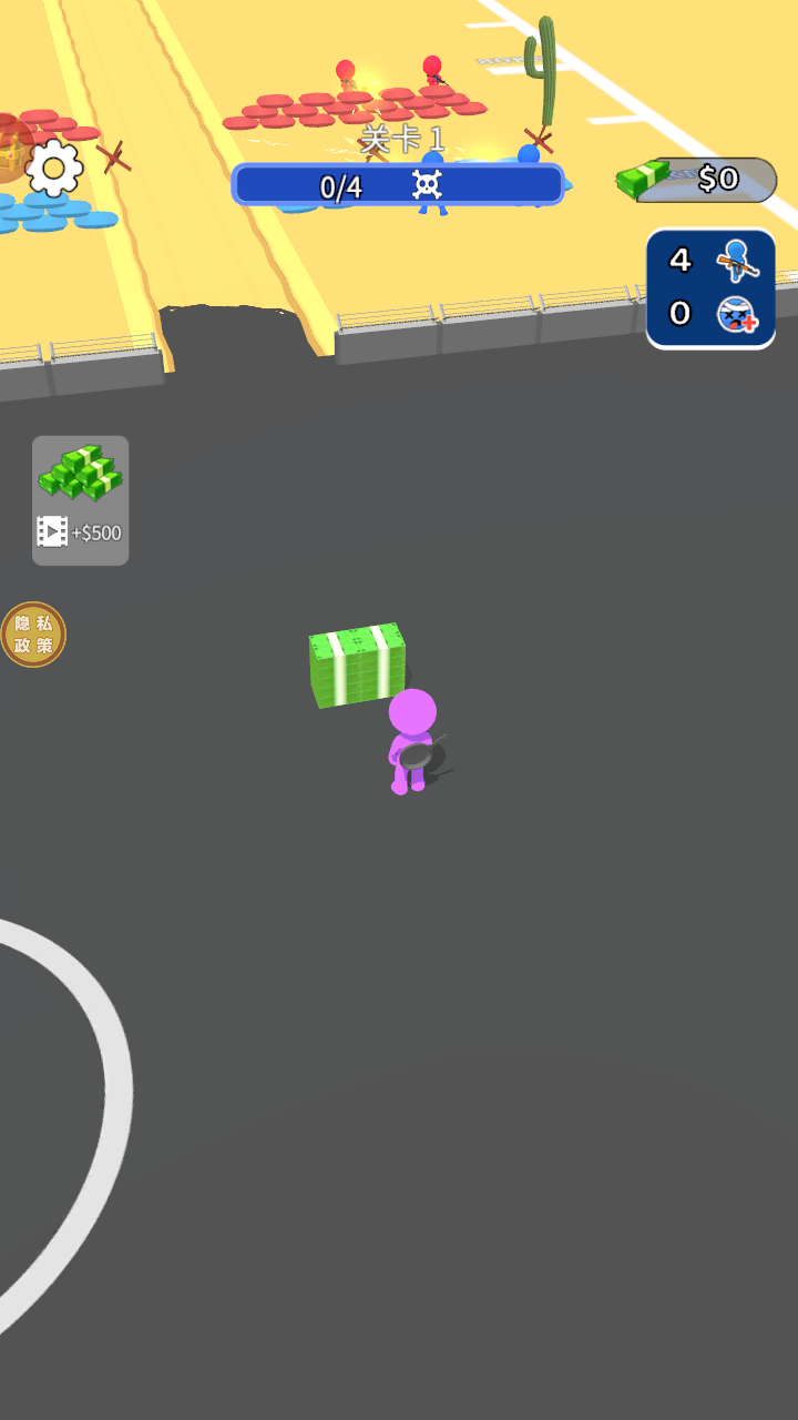 火線(xiàn)大救援 v1.0.2 安卓版 0