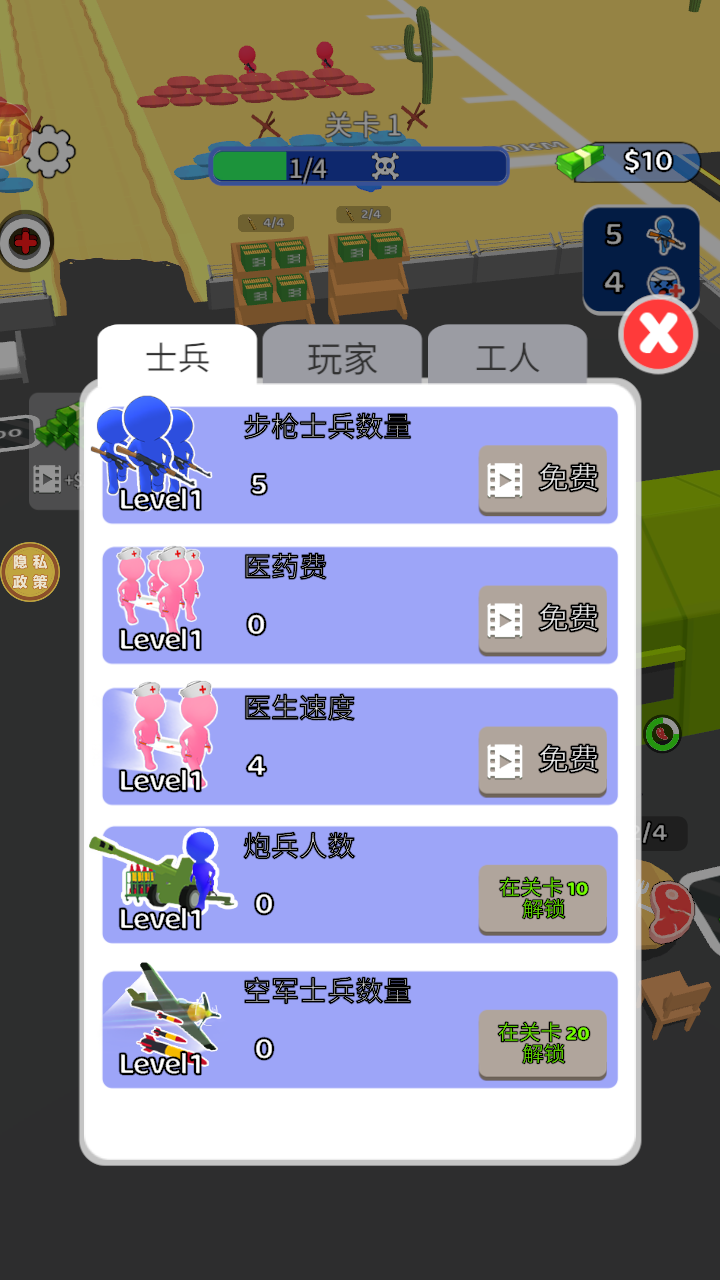 火線(xiàn)大救援 v1.0.2 安卓版 2