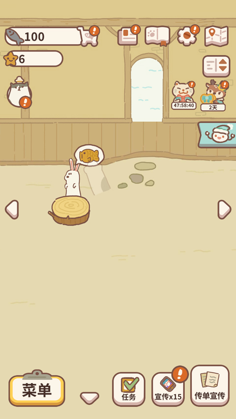 動(dòng)物餐廳國際版最新版(Animal Restaurant) v12.16官方安卓版 3