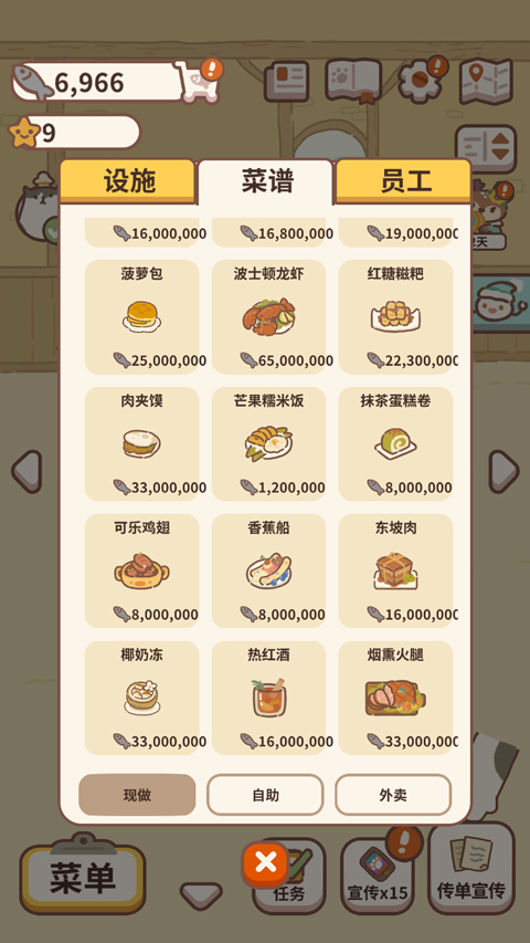 動(dòng)物餐廳國際版最新版(Animal Restaurant) v12.16官方安卓版 0