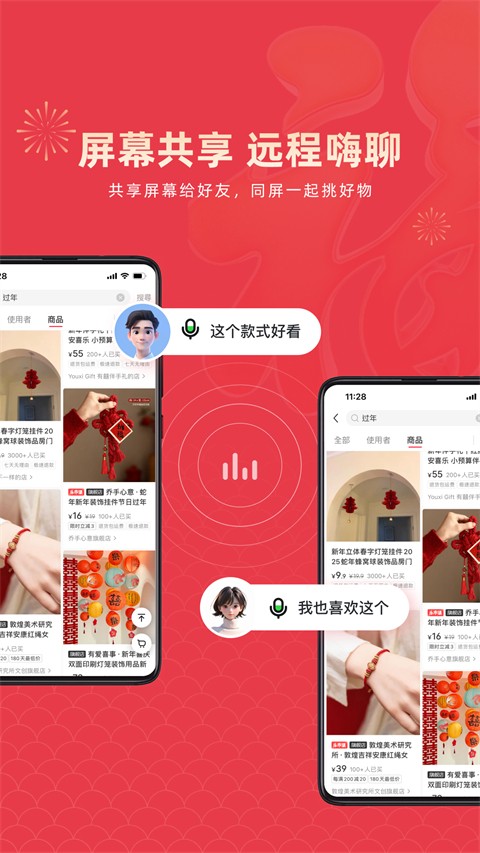 樂投屏app最新版 v5.11.80 官方手機版 2