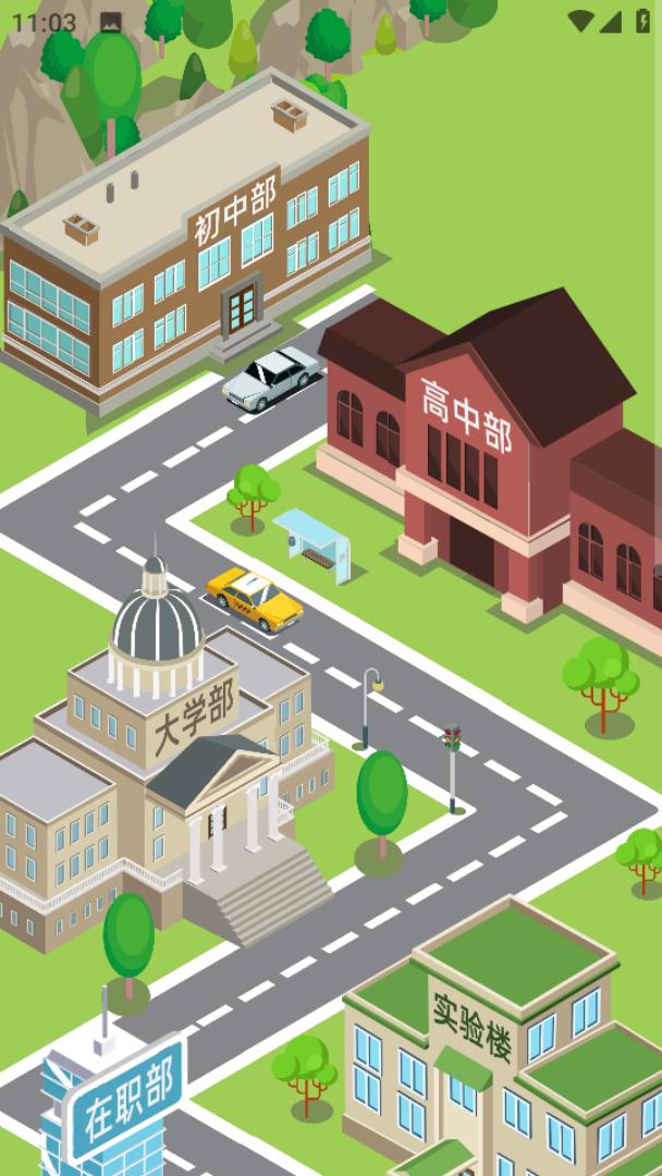 自律計(jì)劃 v25.08.05 2