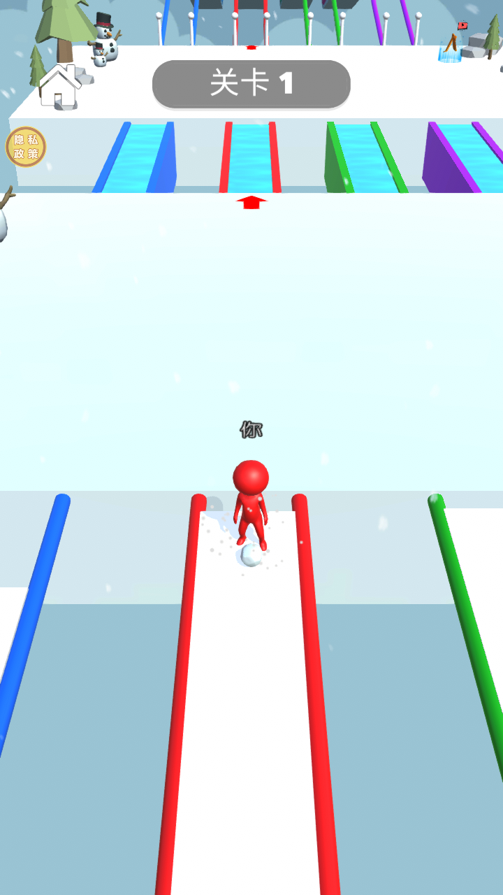 堆個(gè)大雪球 v1.0.1 安卓版 1