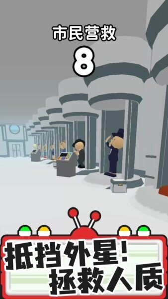 找茬探險家找到外星人 v1.3.1 安卓版 0