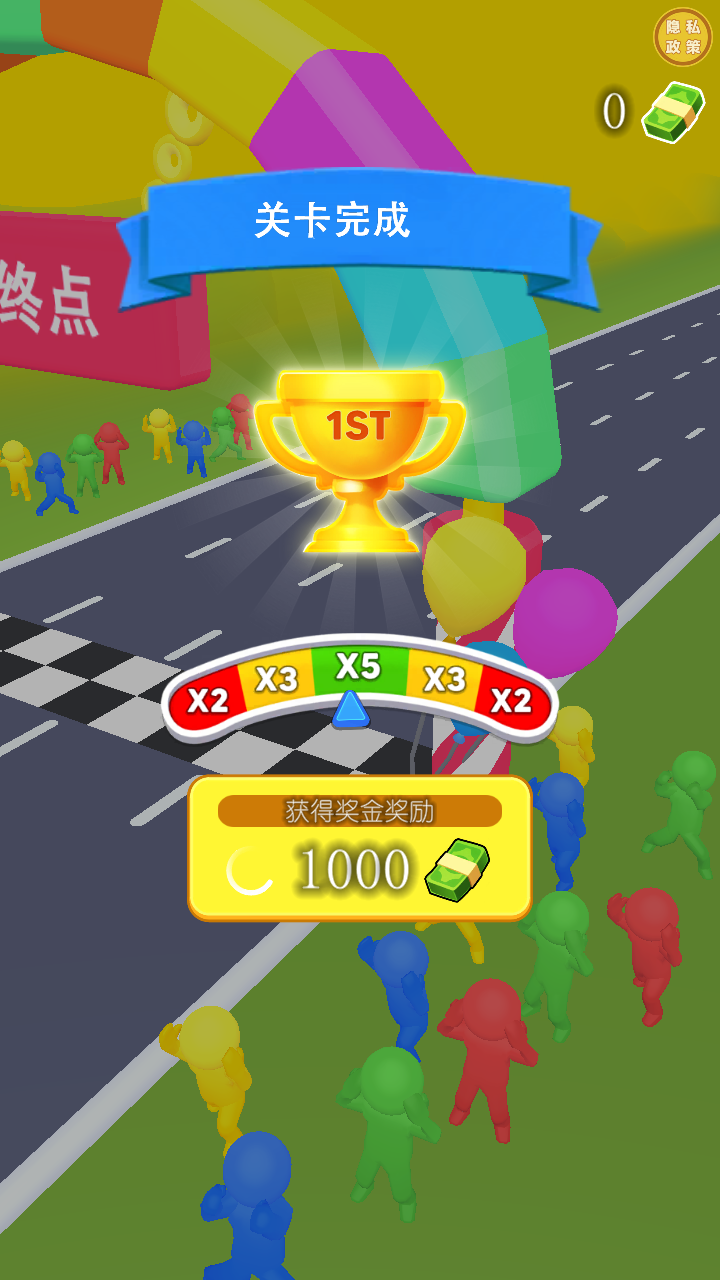 變身快快跑 v1.0.3 安卓版 3