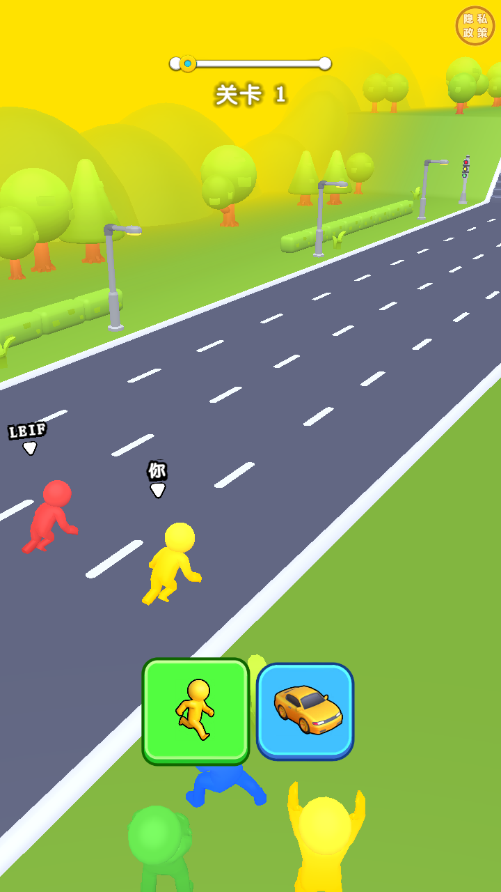 變身快快跑 v1.0.3 安卓版 0