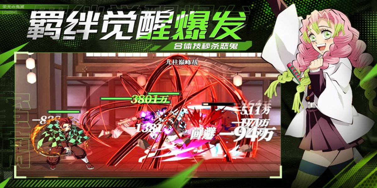 黑石啟示 v1.2 安卓版 3