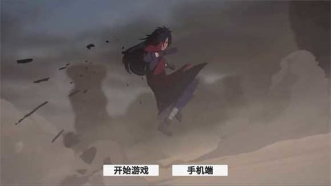 概念紛爭穢土斑 v0.1 安卓版 2