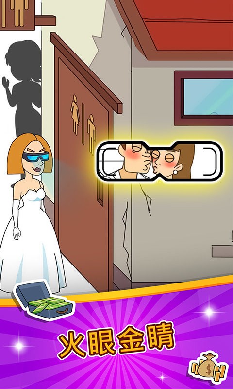 腦洞小姐姐 v1.1.0 安卓版 0