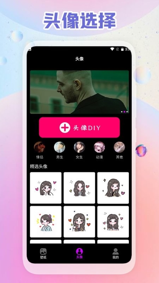 小漸變app v1.3 安卓版 2