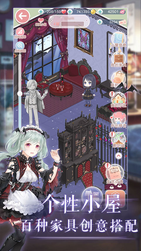 九游奇跡暖暖環(huán)游世界 v12.1.0 安卓版 3