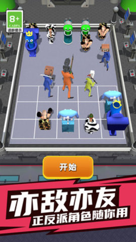 馬桶人太空計(jì)劃 v1.0.0 安卓版 1