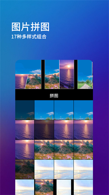 刷圈兔無(wú)水印正式版 v8.3.0安卓無(wú)限會(huì)員版 0