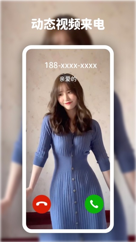 高清動態(tài)壁紙大全app v6.5.0 安卓版 2