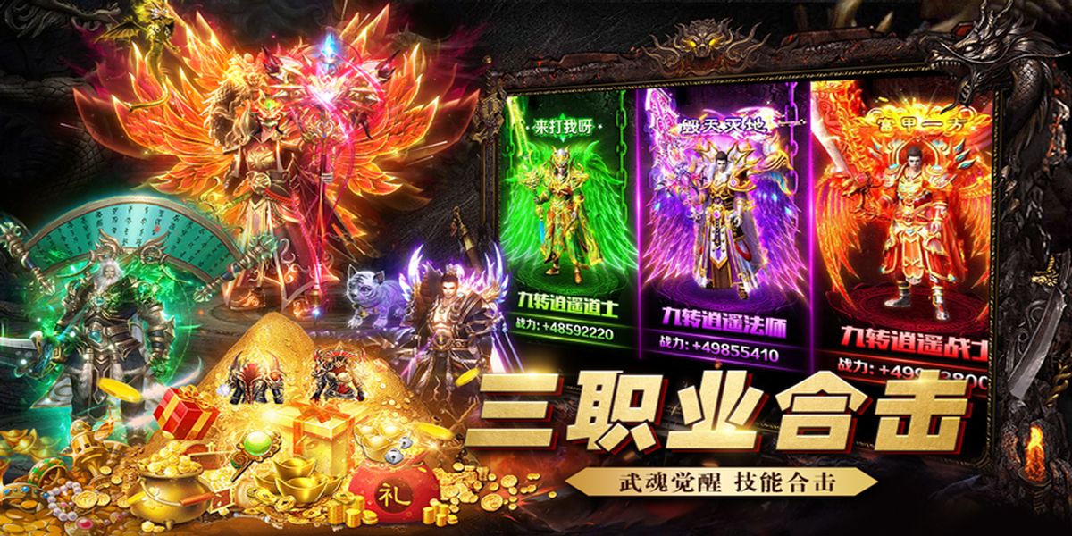 吞食之刃 v5 安卓版 0