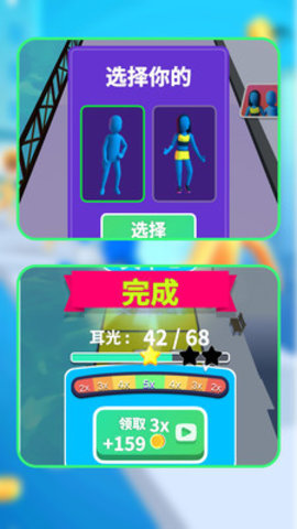 調(diào)皮小子向前沖 v1.1.0 安卓版 3