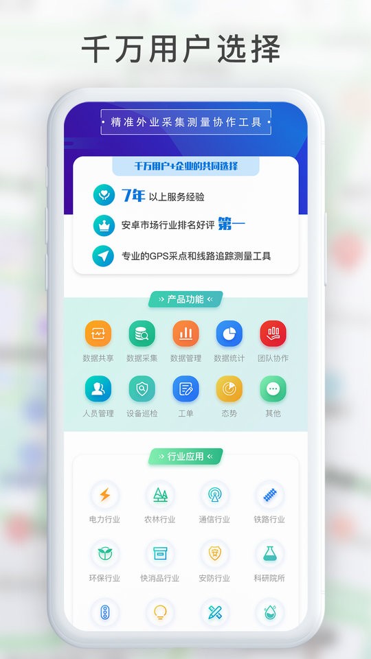 gps工具箱最新版本 v2.9.3 安卓版 0