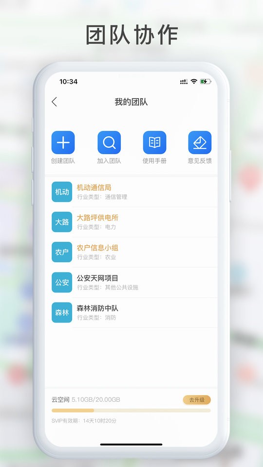 gps工具箱最新版本 v2.9.3 安卓版 1