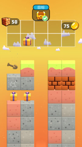 叫我礦老板 v1.5.1 安卓版 0