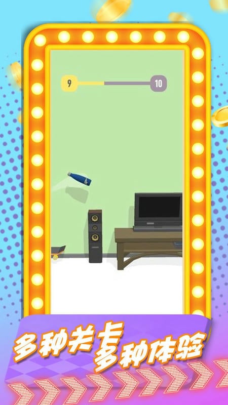 放置人生 v1.0.1 安卓版 0