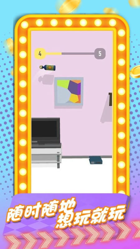 放置人生 v1.0.1 安卓版 1